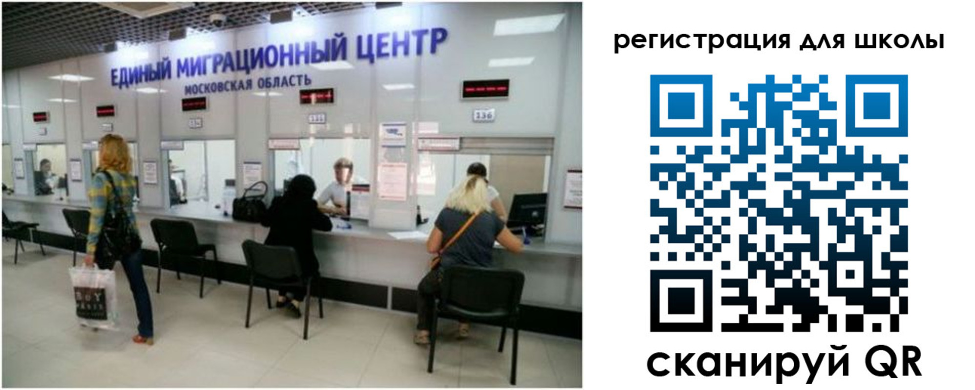 временная регистрация в квартире в Воркуте